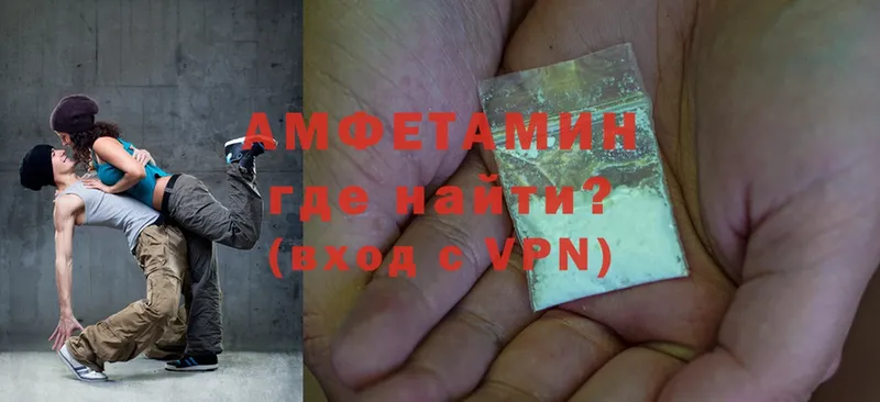 mega   Зуевка  Amphetamine 98% 