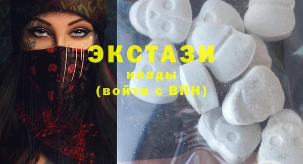 MDMA Premium VHQ Баксан