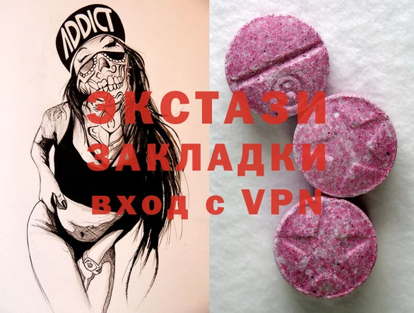 MDMA Premium VHQ Баксан