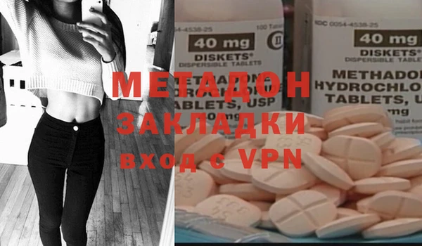 MDMA Premium VHQ Баксан