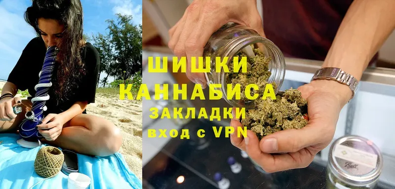 Канабис THC 21%  нарко площадка наркотические препараты  Зуевка 